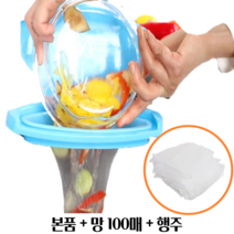 365보물섬 뚜껑있는 싱크대 핑크 거름망 300매 세트, 핑크세트(거치대+망300매+행주1)