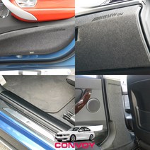 콘보이 BMW3시리즈F30 도어커버 스크래치방지커버 도어몰딩, 1.펠트도어커버, BMW
