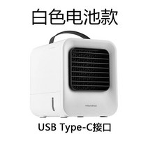 무선 이동식 에어컨 차량용 탁상용 차박용 자취방 작은방 원룸 미니 실외기 없는 에어컨 냉풍기 캠핑용, 白色电池款 单台 C接口
