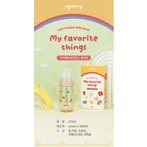 아가방 마이페이보릿띵스빨대컵01P082401