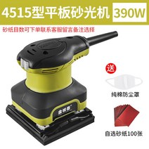 자동차광택기 자동차샌딩기 무선 차량용 광택기, 5번