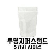 [블레스팩] PET투명 지퍼스탠드 포장지-사이즈 5가지(100매), 1팩