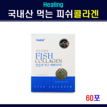 Healing 저분자먹는콜라겐 저분자 피부 콜라겐 분말 가루 수용성 어류콜라겐 생선 껍질 비늘 피쉬콜라겐 트리 펩타이드 히알루론산 500달톤 GPH함유 나노 트리펩 20G 홈쇼핑, 2개, 30스틱포