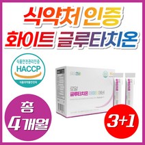 건조효모 글루타치온 엘라스틴 스킨 얼굴 석류 영양제 밀크세라마이드 로얄젤리 식약처 인정 저분자 어린 피쉬 콜라겐 펩타이드 40대 여성 얼굴하얘지는법 피부 건강 글루타티온, 4개, [3+1] 로얄글루타치온화이트 (1개월분)
