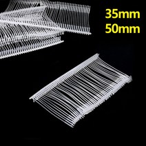 의류 매장 라벨 상표 부착 택건 택총 용 리필 택핀, 1개