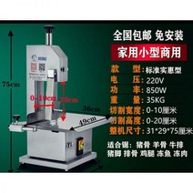 다목적 전기컷소 디월트 충전 컷쏘 컷소 전기톱 전기 무선 컴팩트 휴대용 컷쇼, 14