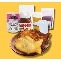 붕어빵 재료 반죽 믹스 9종, 자색고구마 분말 (150g)