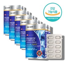 캐나다 유산균 100억 마리 람노스유산균 람노서스 유신균 유상균 유산균 프로바이오 스틱스 틱스 스틱, 100억 유산균 60캡슐 x5박스