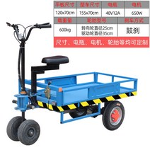 전기 리어카 지게차 유압 농업용 전동판차운반차 4륜 트럭 손수레 공사장, 120x70슬래브리프트없이48V12A650W