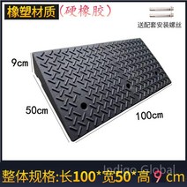 고임목 받침목 주차 차량 경사로 고무 감속 패드, 100x50x9