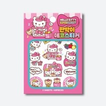 산리오 헬로키티 판박이 데코스티커 마스크판박이스티커 [아이누리]