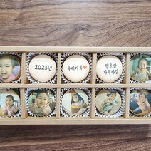 수제 프린트마카롱 레터링 기념일에 특별한 6구 10구 15구 마카롱선물 생일 우정 사랑, (자유)10구세트