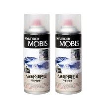현대모비스 카스프레이 카페인트 + 마감 스프레이 세트, AYB 뉴나빌라쉐이크, 1세트