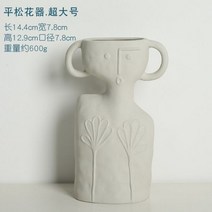 인테리어화병 북유럽 추상 문자 세라믹 꽃병 장식품 모던한 조각 데스크탑 인테리어 집 장식용, Looser - Extra Large