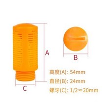 자동차 오토바이 마후라 공기 소음기 플라스틱 배기 머플러 공압 18 14 38 12 수나사 흡수 소음 필터 슬립 잠금 장치 미스팅 펌프 용, OR-PSL-04
