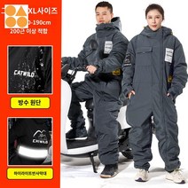 우주복 일체형 작업복 배달 오토바이 방한복 스즈키 라이더, [따뜻한 안승용] [남녀공용] 그레이 3XL, 체재비