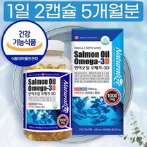 식약처 인증 정품 새몬 연어 가성비 오메가3 쓰리 리 대용량 비타민D 농축 추출물 고함량, 상세페이지 참조, 상세페이지 참조, 상세페이지 참조, 상세페이지 참조, 상세페이지 참조