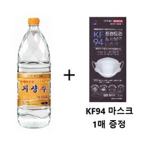 은진유통)사랑주는쇼핑몰 동해약천골 지장수 2L x 6페트, 6개