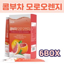 HACCP 콤부차 모로오렌지 탄산수소나트륨 분말 자몽콤부차 카사바식이섬유 에리스리톨 대용량 아침 점심 저녁 세트 재구매