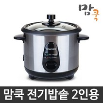 윈지커머스_221102 [WINZI_몰] 업소용보온밥통 쿠쿠밥솥 스텐전기찜기 미니전기솥, 맘쿡 1-2인용 전기밥솥 DMC060 보온 캠핑, JMOC_단일옵션