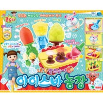 콩순이 아이스바 농장