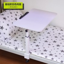 사이드테이블 침대용책상 상단침대 측면 기숙사, T07-K1화이트색 퓨어밑창