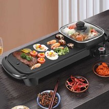 연기안나는전기그릴 고기굽는 다기능가정용 대용량 샤브샤브 바베큐 일체형, 샤브샤브 쟁반 8개 시작 가격