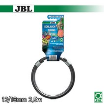 JBL 외부여과기 호스 그레이 2.5m, 1개