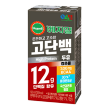 베지밀 베지밀 고단백두유 검은콩 190ml x 24팩