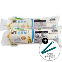 코스트코 1등급 100% 국산콩 수라청 원당 순두부 500g x 2개입 + 이케아 봉지클립(대) 1P 아이스박스+아이스팩 무료