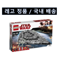 레고 75190 스타워즈 퍼스트오더 스타디스트로이어 BM 국내 배송