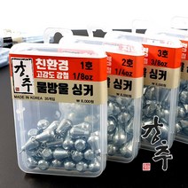 강추 벌크싱커 스틱싱커 물방울싱커 고리추 봉돌 루어 배스 낚시