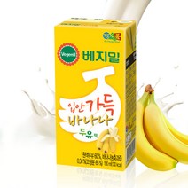 베지밀 바나나 두유 바나나우유 대용 190ml x 32팩