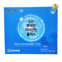 라이브잇 유한 루테인 지아잔틴 플러스, 10박스, 60캡슐