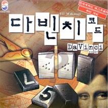 브랜드없음 보드게임 다빈치 코드 추리게임 단체게임 숫자게임, 선택완료