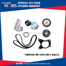 셀토스 1.6 디젤 순정 겉벨트 세트