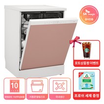 SK매직 14인용 식기세척기 터치온프로 DWA9100D 프리스탠딩/내추럴화이트 + 전용세제
