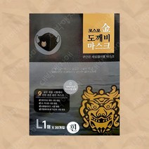 코스모 금도깨비 마스크 백색 대형 30매 편안한 새부리형, 단품