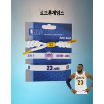nba 야광팔찌 3종세트 스포츠밴드 르브론 어빙 듀란트 커리 23 릴라드 폴조지 레너드, 8.폴죠지