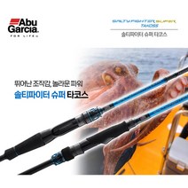아부가르시아 솔티파이터 슈퍼타코스 문어낚시대 SSTC-180H-XH
