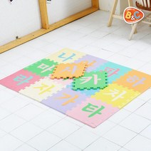 안전한 놀이방매트 한글게임 퍼즐매트 셀프시공 거실바닥