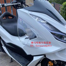 21-22년식 혼다 PCX125 호환 사이드바이져 무릎 바람막이, 투명 화이트