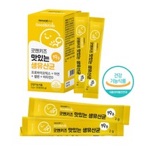 키즈 맛있는 생유산균 프로바이오틱스 30포 아연 셀렌 비타민D 락토바실러스 가세리 모유유산균