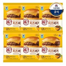 사조대림 [대림냉동] 치즈버거 160g x6개, 기본상품