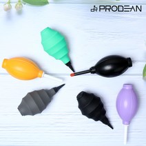 프로딘 에어 블로워 PD-AB 먼지제거 브로어 VSGO 비스고 블로어, 비스고V-B011E_오렌지