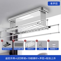 자동 미니 스텐 베란다 행주 대형 전동건조대 건조 전 스마트 빨래건조대 원격벽제어 승강 가정용 발코니 2열 가위, 22 X8：더블가위걸이에어실버 리모컨오프 사운