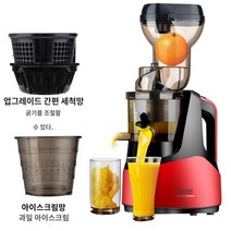 쥬서기 착즙기 원액기 오렌지 믹서기 녹즙기 과일 업소용 과즙기 가정용, 와인