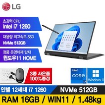 LG 12세대 16인치 그램 i7-1260 512GB 16G 16Z90Q 초경량 노트북 윈도우11포함, WIN11 Home, 16GB, 코어i7, 블랙