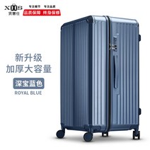 일본 빅 캐리어 32인치 가대성 촬영용 캐리어 라이트 여행가방