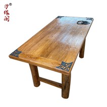 빈티지 고재 고목재 테이블 고재티크 원목식탁 고제가구 고재테이블, 사이즈 200x80x75